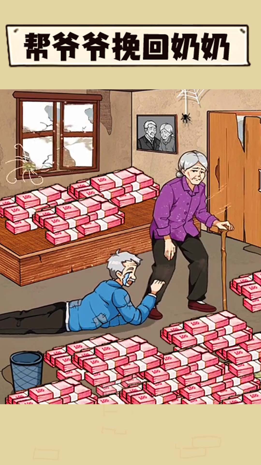 花錢改善生活圖1