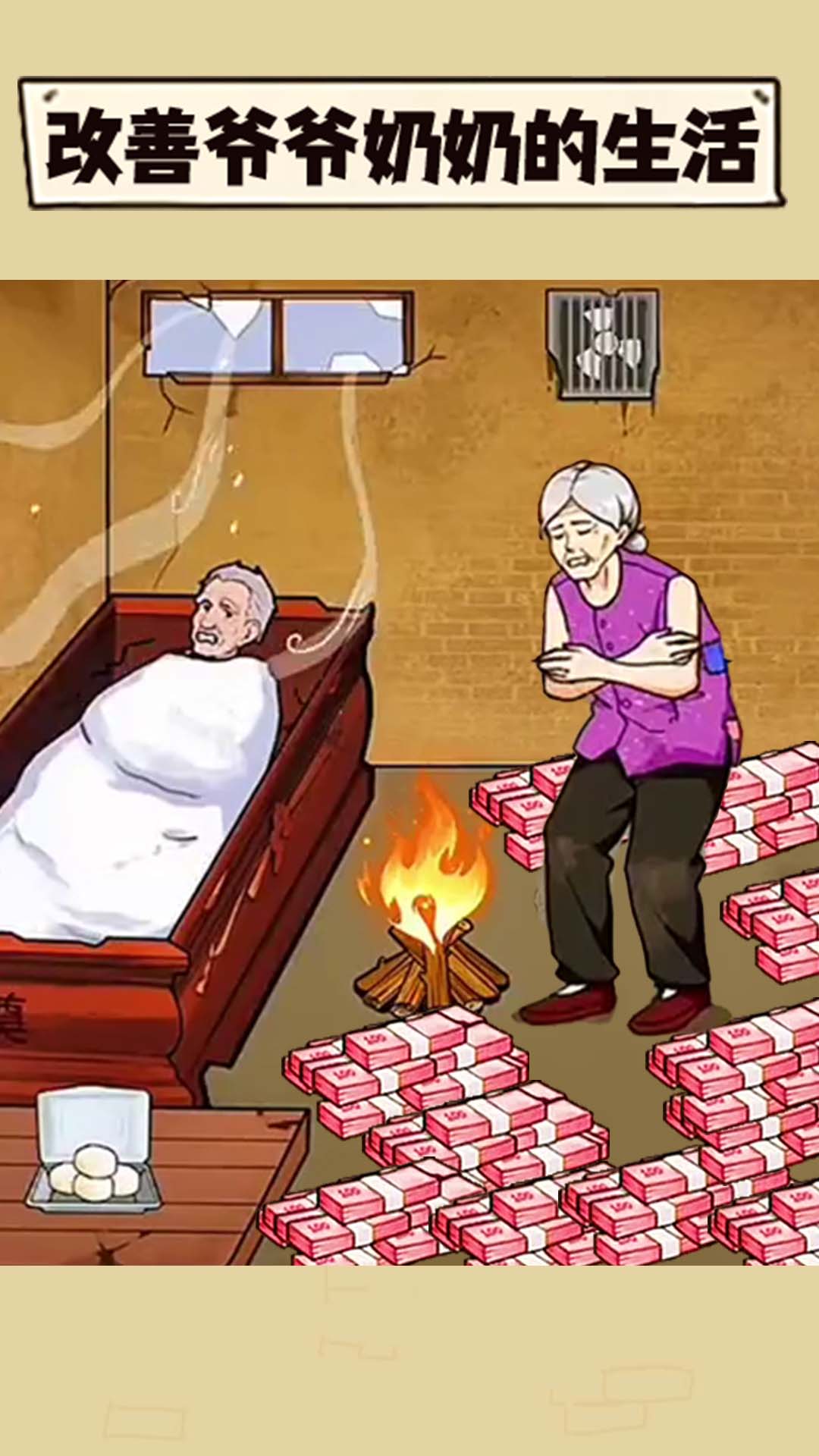 花錢改善生活圖2