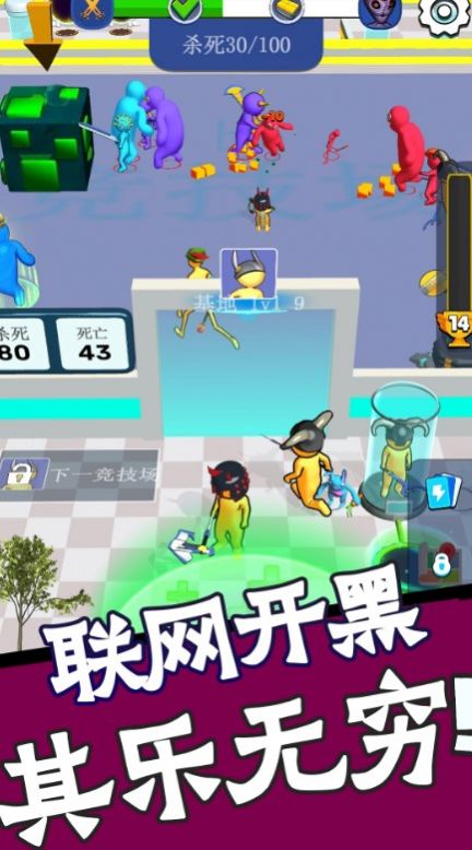 火柴人勇士聯(lián)機(jī)戰(zhàn)圖1