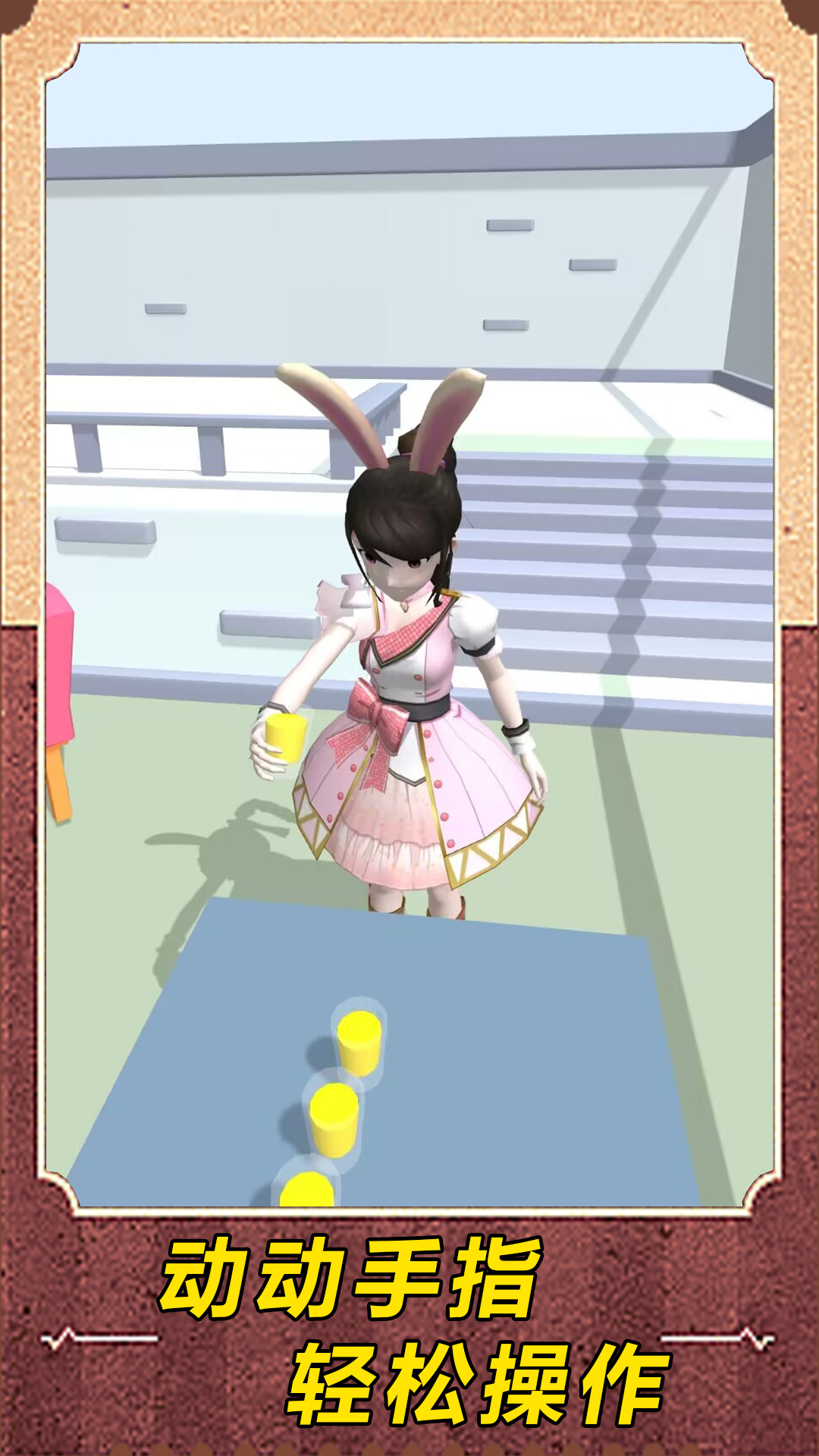 過關大挑戰(zhàn)圖1