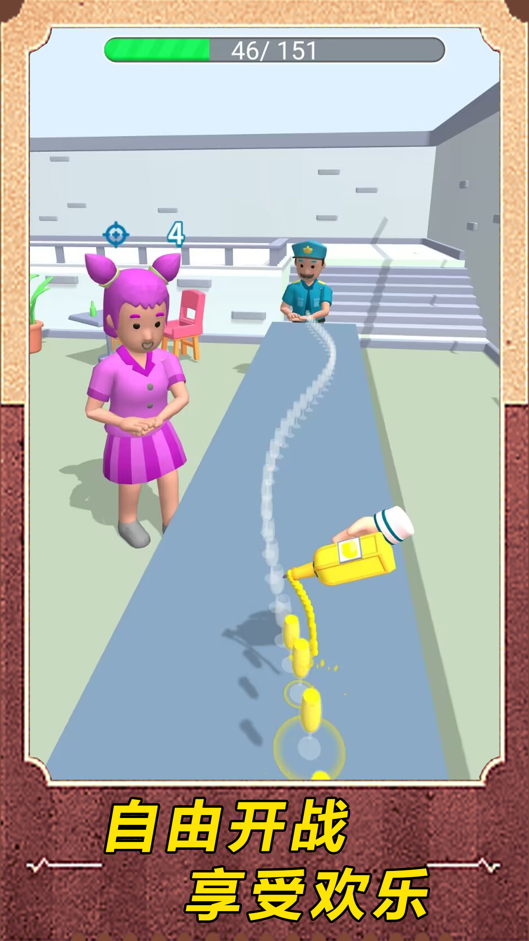 過關大挑戰(zhàn)圖2