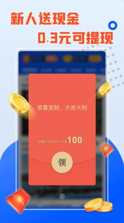 爆金连连消图2