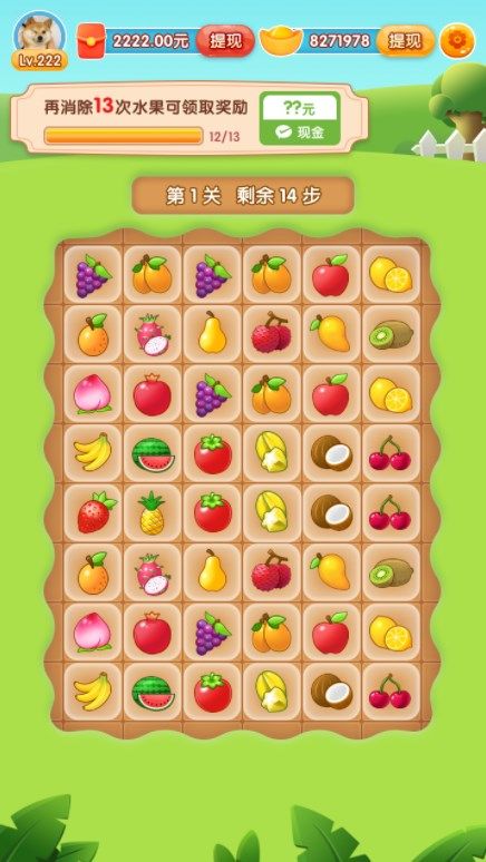 爆金连连消图3