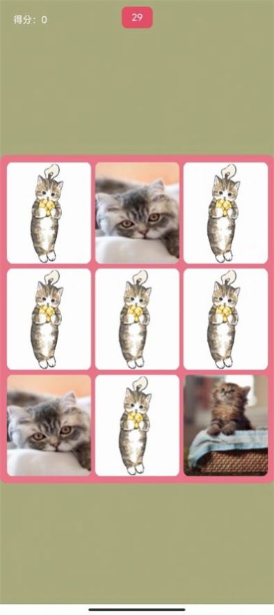 捕获猫妖图1