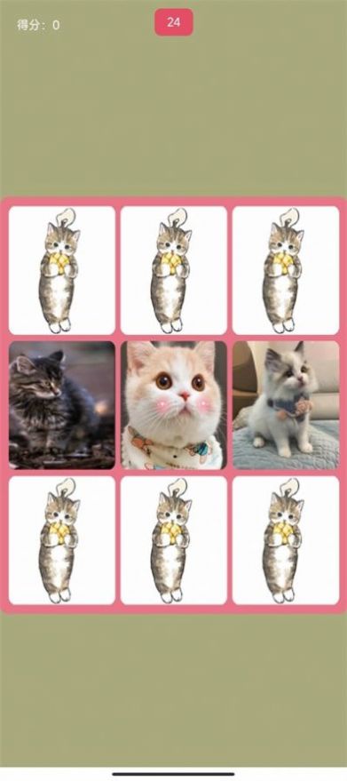 捕获猫妖图2