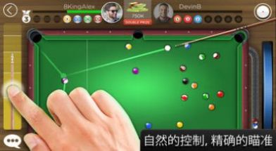台球之王8图1