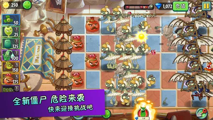 花花也疯狂红包版图1