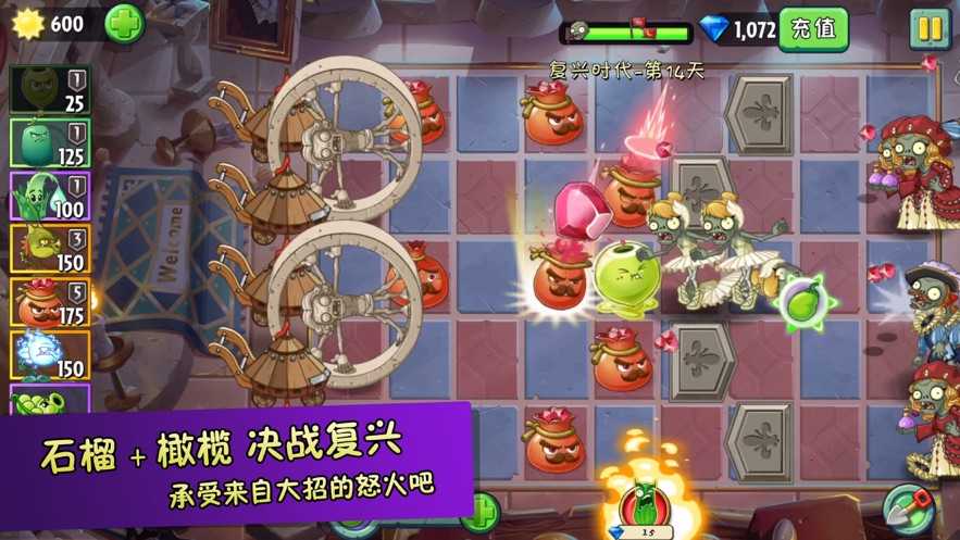 花花也疯狂红包版图2