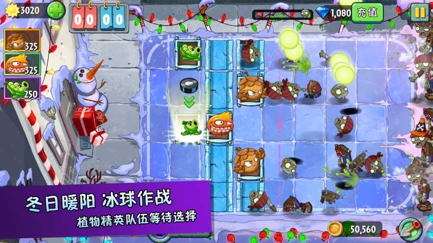 花花也疯狂红包版图3