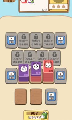 向往的庄园图1
