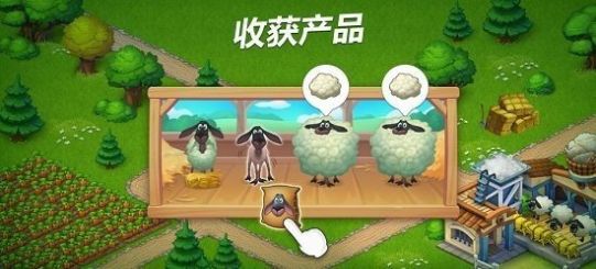 百万农场图1