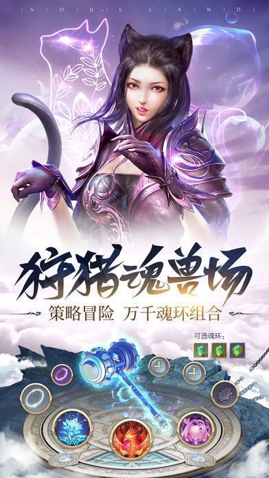 斗罗大陆之我是风笑天官方版(2)