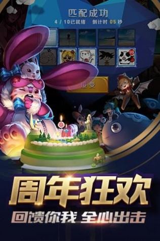 单机王者荣耀1v1安装超小内存版最新版(1)