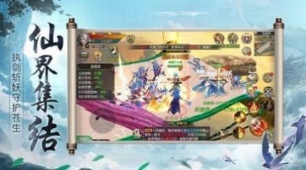 山海妖兽传官方版(2)