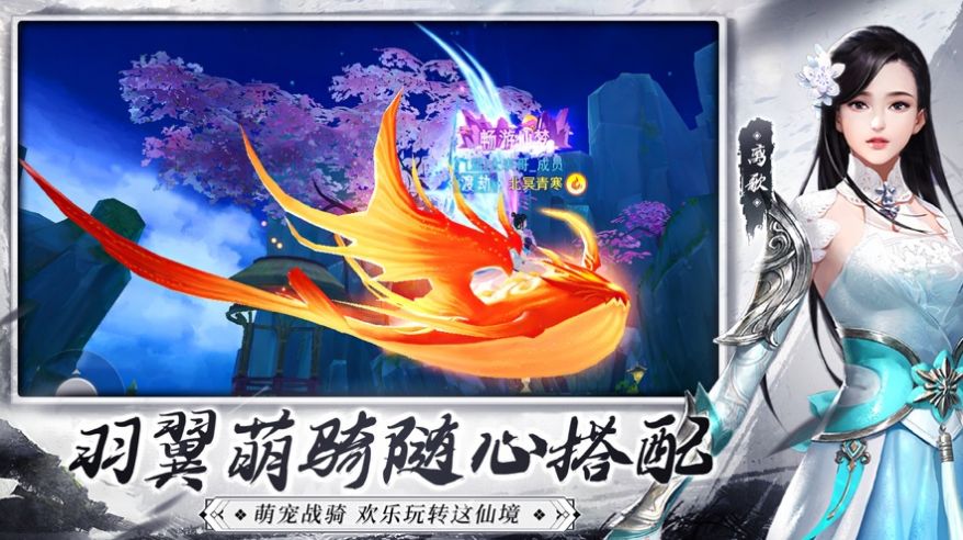 剑仙轩辕志仙剑修仙官方安卓版(2)
