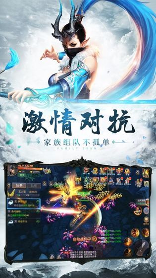 悟空降妖录官方版(2)