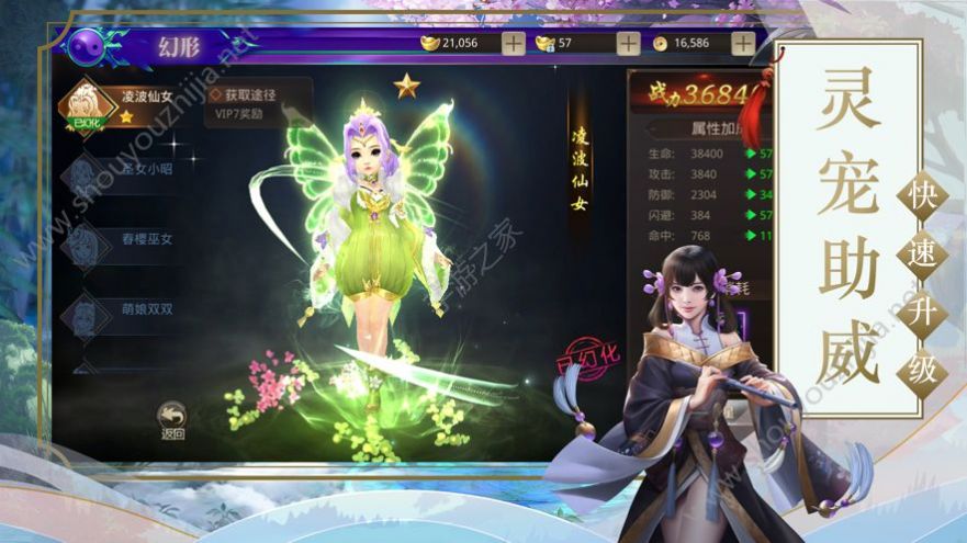 斗破大陆让红包飞官方版(2)