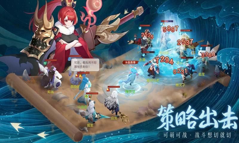 御灵召唤师官方最新版(1)