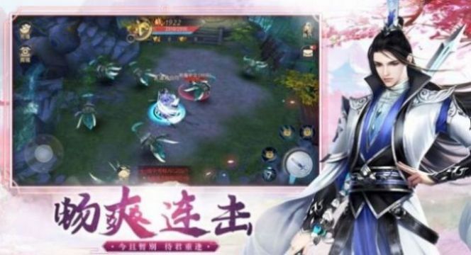 悠悠江湖情官方版(1)