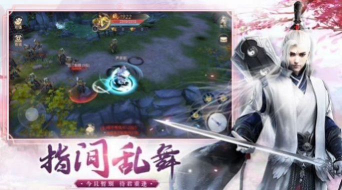 悠悠江湖情官方版(2)