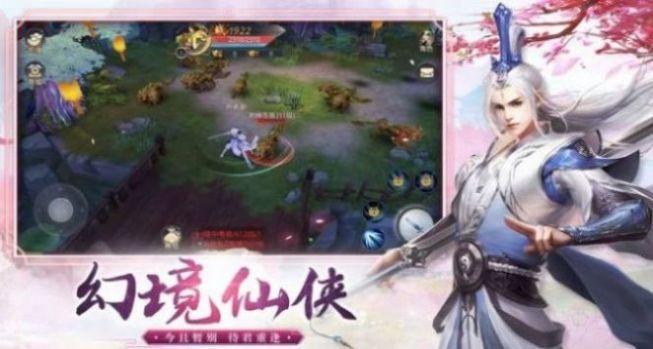 悠悠江湖情官方版(3)