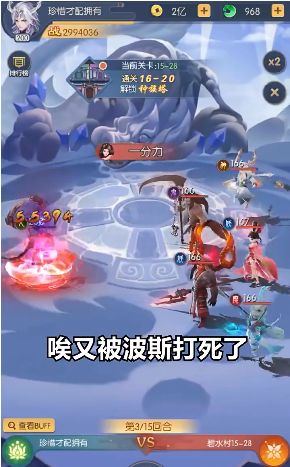 御灵搜神记官方红包版(1)