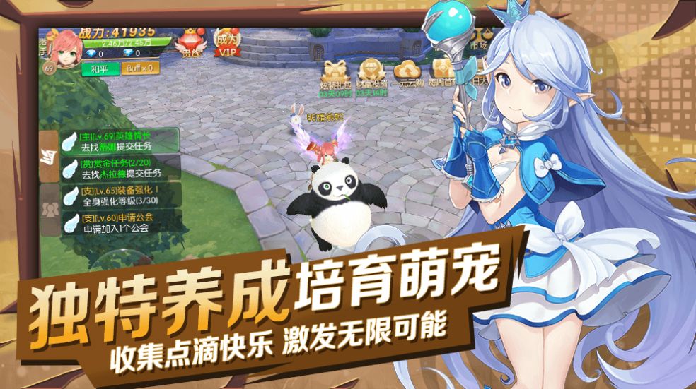 猎魔远征之幻灵星尘安卓版(1)