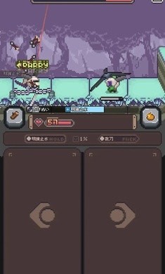 胡萝卜之旅中文版(1)