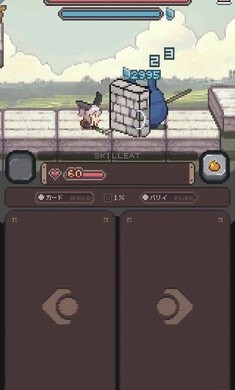 胡萝卜之旅中文版(2)