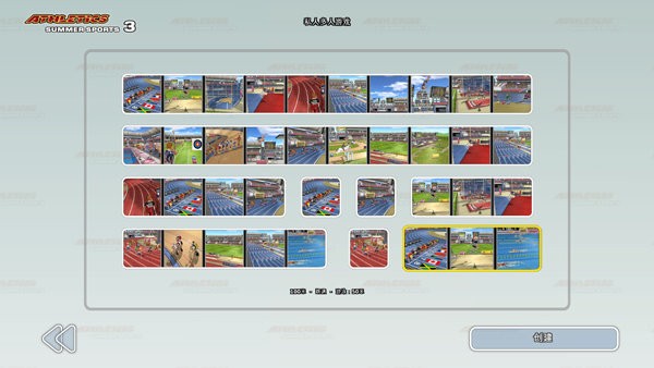 田徑運(yùn)動(dòng)會(huì)3圖1