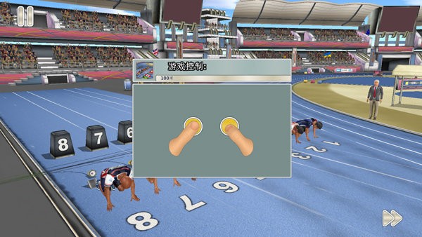 田徑運(yùn)動(dòng)會(huì)3圖3
