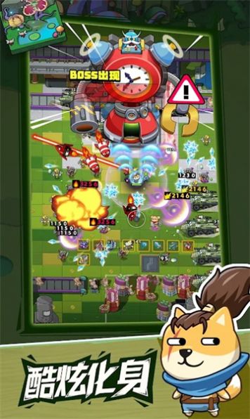 疯狂萌狗图2