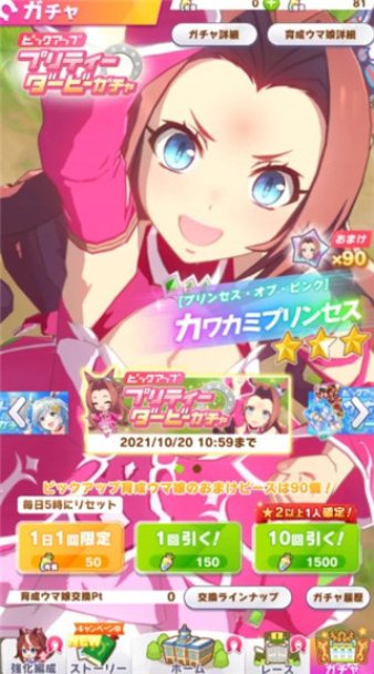 闪耀优俊少女图2