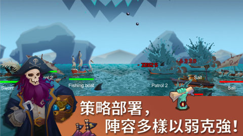 海上时代图1