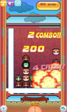 三國(guó)群喵傳圖3