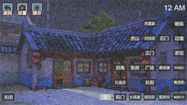 熊的午夜后宫2图3