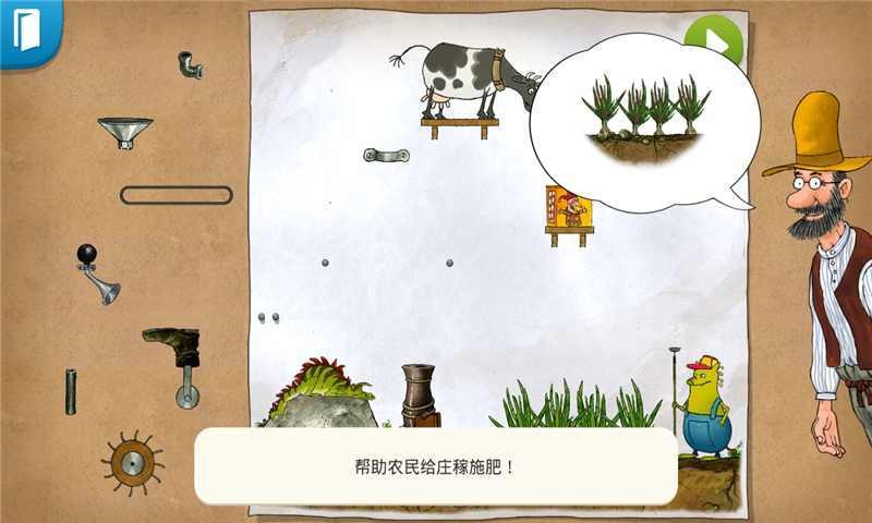 帕特森的發(fā)明3圖3