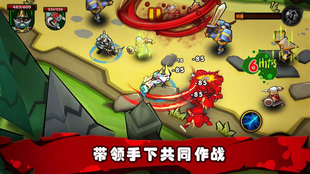 僵尸之王图2