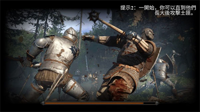 钢铁之躯2新大陆血图3