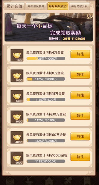 少女大逃亡图2
