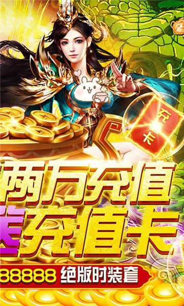 龙族霸业图3