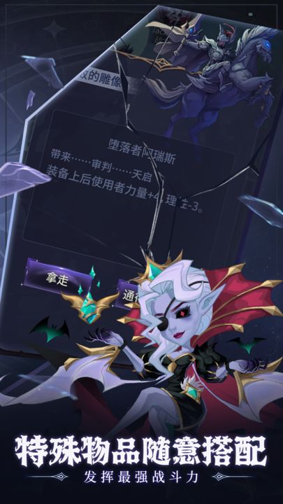 失落地下城图2
