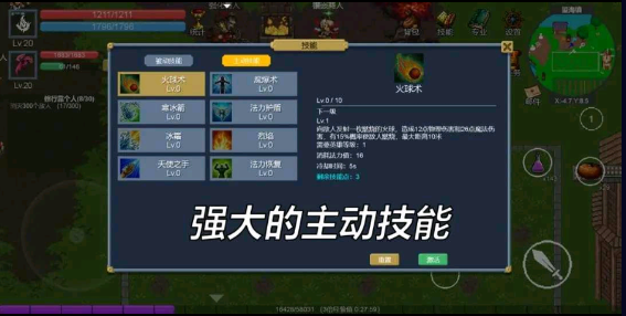 契约世界图1