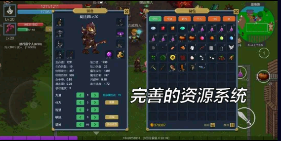 契约世界图2