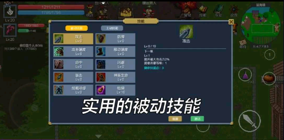 契约世界图3