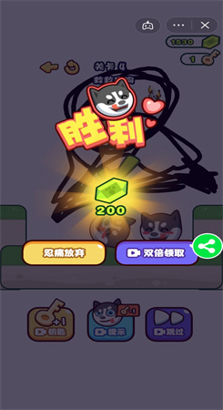 大哥快救我图2