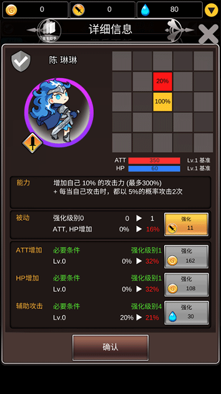 合成佣兵团图1