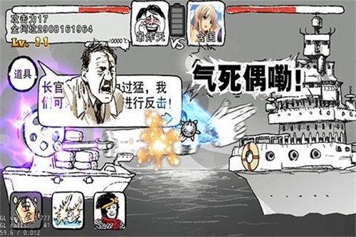 航公战航母图3