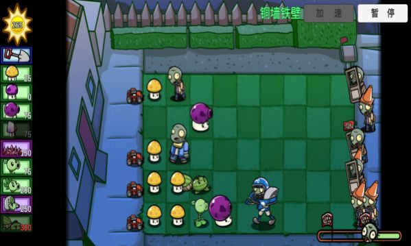 僵尸大嘴图1