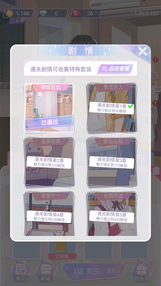 渣男别过来(1)